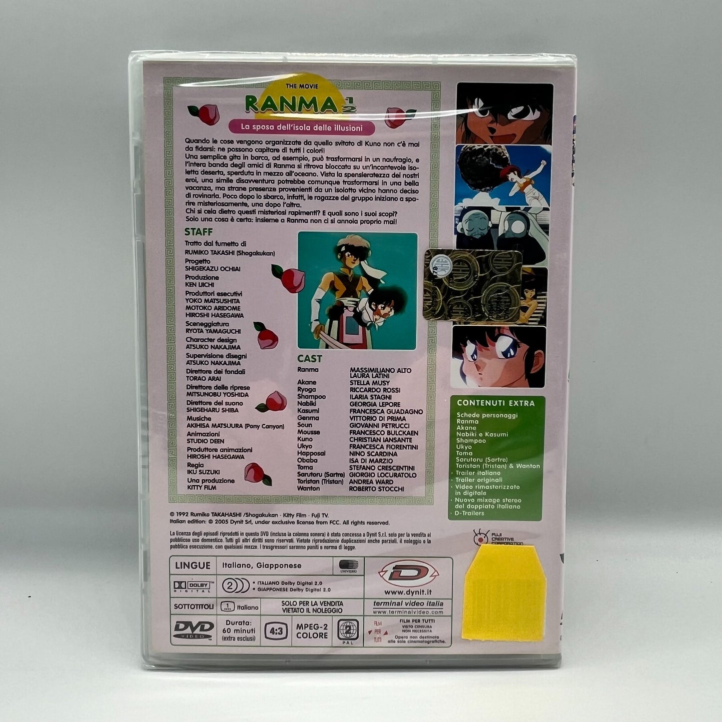 RANMA 1/2 The Movie La Sposa dell'isola delle illusioni DVD Italiano NUOVO