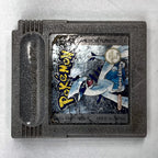 Pokémon Silberne Edition (Silver) – Game Boy / GBC PAL, versione tedesca